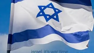 Israel.it's war time. Fireworks. IG Diary day 151.