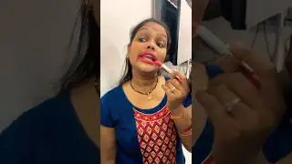 लिपटिप नहीं लिपिस्टिक हाँ वही 😂 
