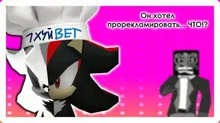 ШедоуПозерс идет во все тяжкие | Халат со стрима PinkySimp