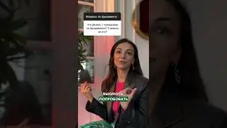 Что делать с трещинами на фундаменте? 