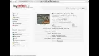 Как прописать себе админку на сервере css