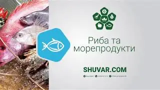 Знайомимось з ринком Шувар. Термінал 