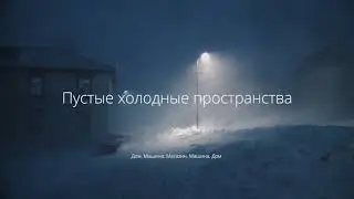 GARAGE SCREEN 2022 ЯРУС