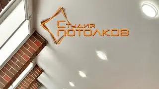 Что такое наружная  вклейка и внутренняя клейка протекторного кольца на натяжной потолке.Краснодар