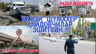 Bazi bir insonlarga tegishli- Odobni odobsizdan o'rgan....