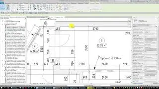 Как добавить размеры к цепочке размеров в Revit