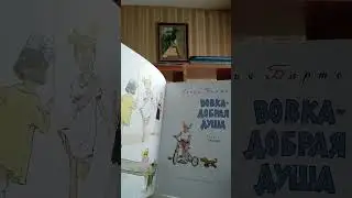 A collection of books by Agnia Barto from the Aja library