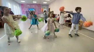 Танец 