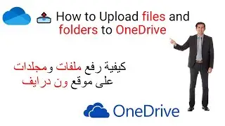 📤 How to Upload Files and Videos to OneDrive