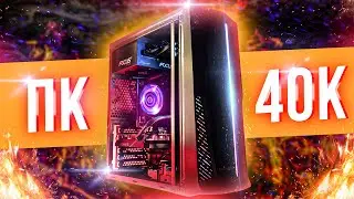 BEST BUDGET GAMING PC FOR 40,000 RUBLES (600$) in 2020??
