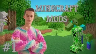 Minecraft Mods! Начало выживание. #1