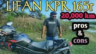 Lifan kpr 165r।। 20,000 km riding experience।। Pros and cons