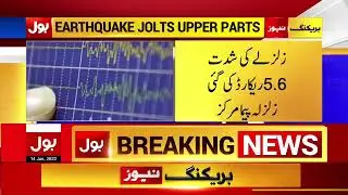Islamabad Earthquake Today | Earthquake Latest News | Earthquake live Updates | #nightmaregaming