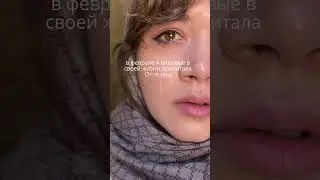 А ЧТО ДЛЯ ТЕБЯ?