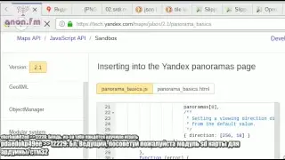 Запиливаем свой геогаессер! (2019-01-02)