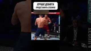 Чеченец МОДЕЛЬ ГРОМКО ВОРВАЛСЯ в UFC 😳 
