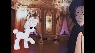 ♜ Кто вы, Граф?♖