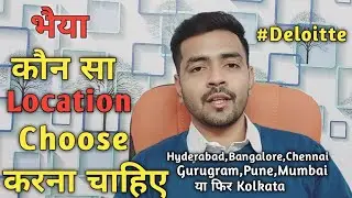 #Deloitte कौन सा Location Choose करना चाहिए |Deloitte में  कौन सा Location पर बढ़िया Project मिलता है