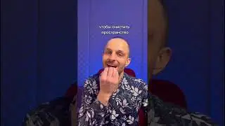 Кусаешь губы?