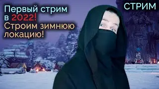 TaleSpire - Пользуемся контентом из МАСТЕРСКОЙ для своей карты
