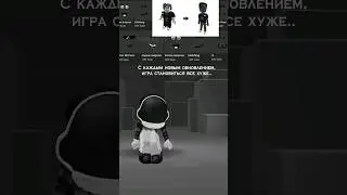 Извините, но они просто угробят этим игру. У меня уже нет интереса играть в это 
