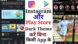 Enable Play Store And Instagram Dark Mod On Android Without App | Instagram Ko Dark Mode Kaise Kare