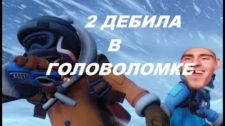 УМНЫЕ ЛЮДИ (WE WERE HERE) [COOP]