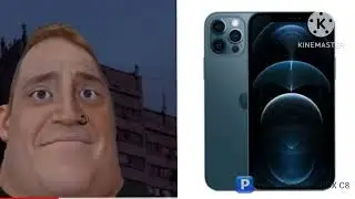 Твой айфон