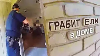 Policeman in the crosshairs