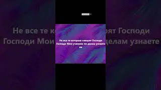 кто ученик Бога