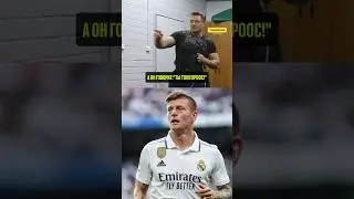 ⚽️ФУТБОЛИСТ СУДИТ ПЛЕЙ-ОФФ КХЛ?! 