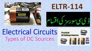 Types of DC Sources, DigiTech Educations Pk