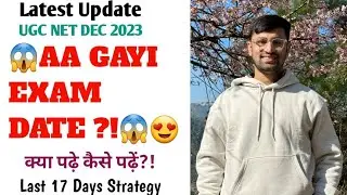 UGC NET DEC 2023 English Exam date Announced !!😱 क्या पढ़े कैसे पढ़े! Last 17 days STRATEGY !!