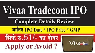 #Vivaa_Tradecom_ltd_ipo_details #Vivaa_Tradecom_ipo_Valuation #Vivaa_Tradecom_ipo_GMP #Vivaa_ipo_GMP
