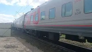 отправления серого поезда 126/125 Новороссийск Москва