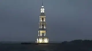 Калязин. Колокольня на воде. Вечер (1.05.2025)