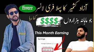 How to make 1000$  per month on fiverr || Meet Moiez from Azad Kashmir ||