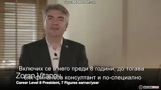 Cashback със Зоран Витанов