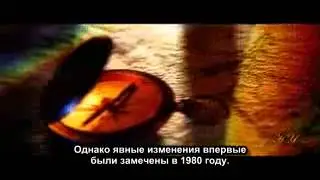 Знамения прихода Махди (а.с.) - увеличение числа землетрясений