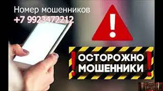 Мне позвонили из Сбербанка