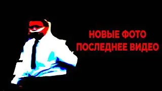 smartschoolboy9: Новые фото, Суд, Последнее видео