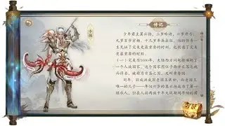 Хроники героев Лучник Perfect World