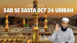 October 2024: Sab Se Sasta Umrah Package | Easy with Areeba Tourism!