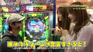 パチプレTV(2015/12/23放送)