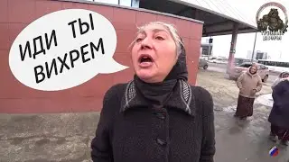 Иди Ты Вихрем