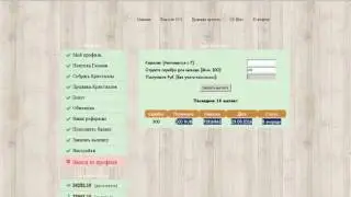 gnomecrystals сайт кидалово