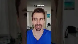 Как улучшить зрение за 60 секунд?!