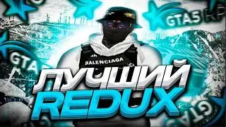 SHALH REDUX | ПРИВАТНАЯ РЕГА | ДЛЯ ГТА 5 РП | FPS ULTRA BOOST | ЛУЧШИЙ РЕДУКС
