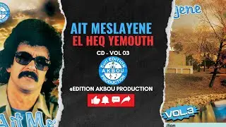 Ait Meslayene - El haq yemouth (Audio Officiel)