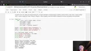 Моделирование на Python  - Защита лабораторной работы №1